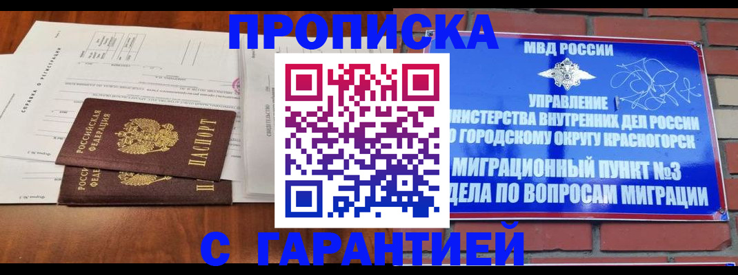 найти адрес прописки в Назрани