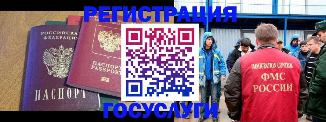 прописка в квартире в Назрани